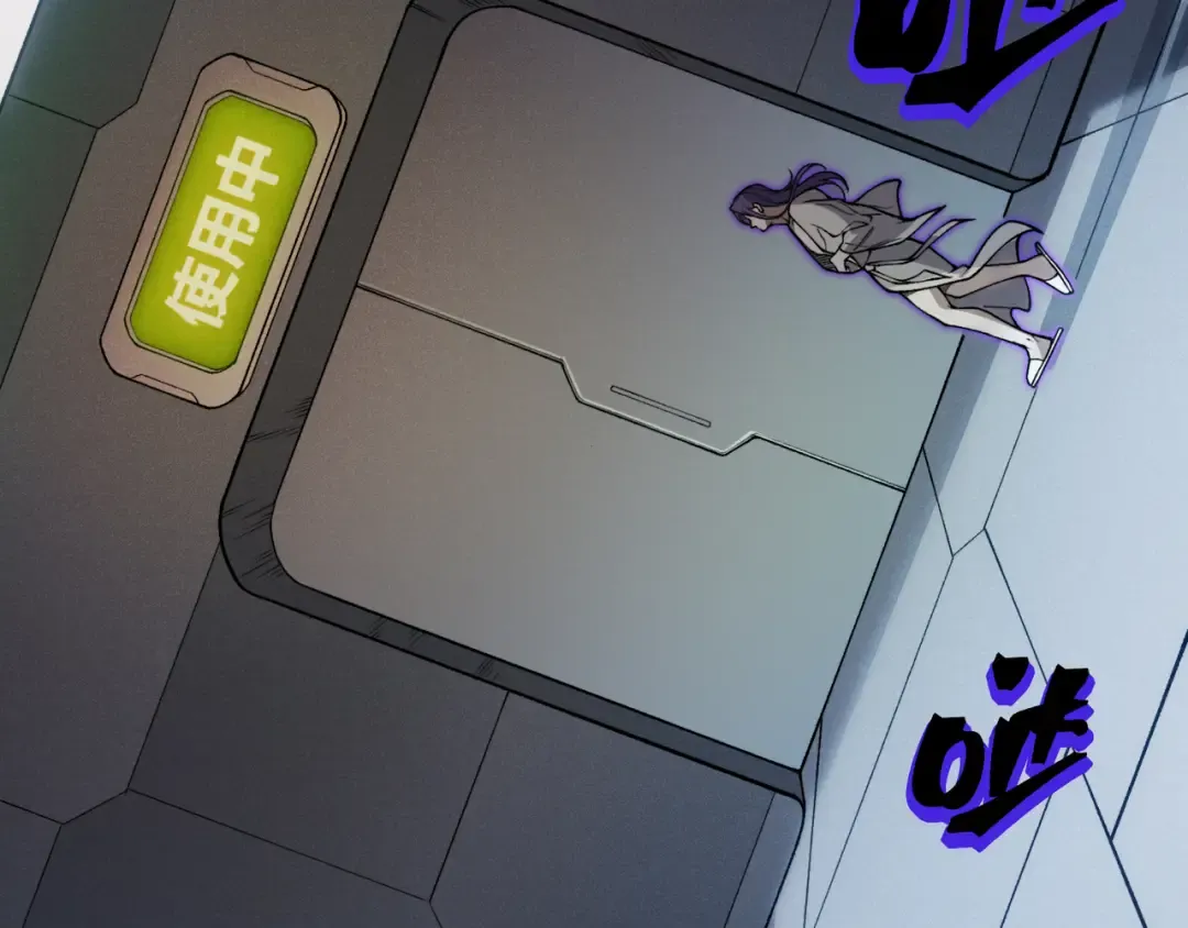 第69话 再次出现的王 第82页