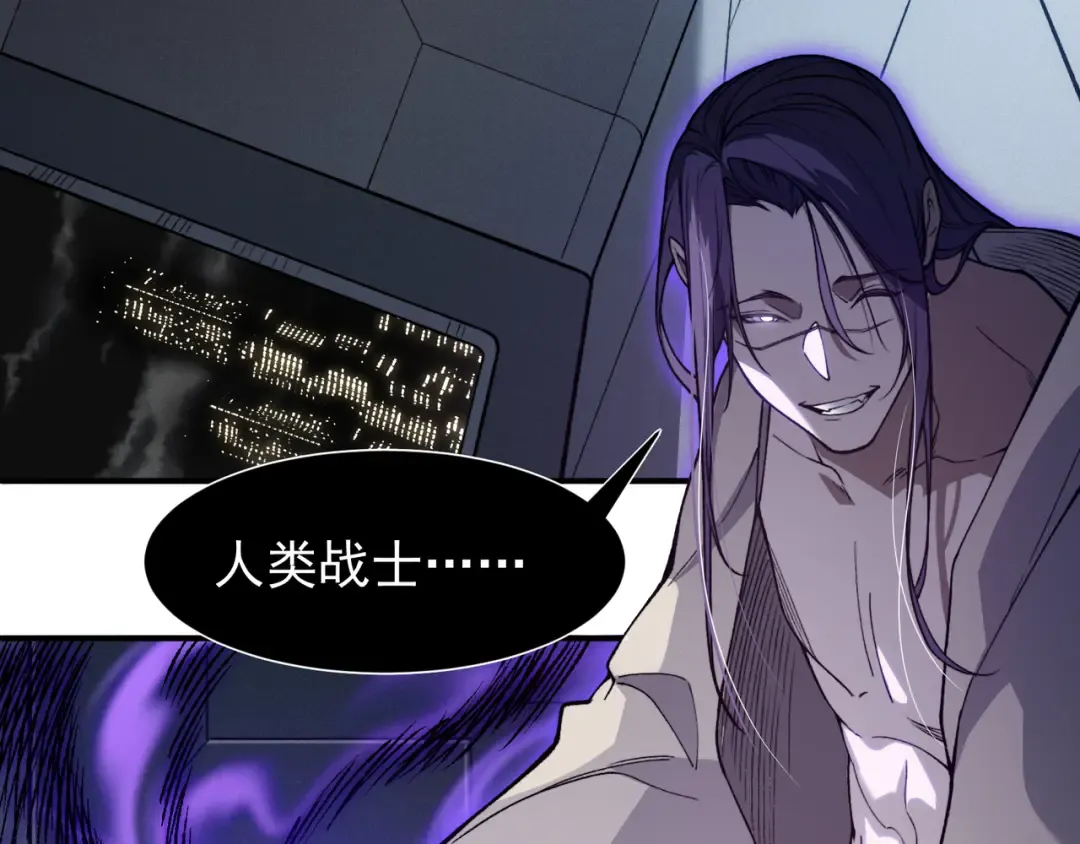 第69话 再次出现的王 第83页