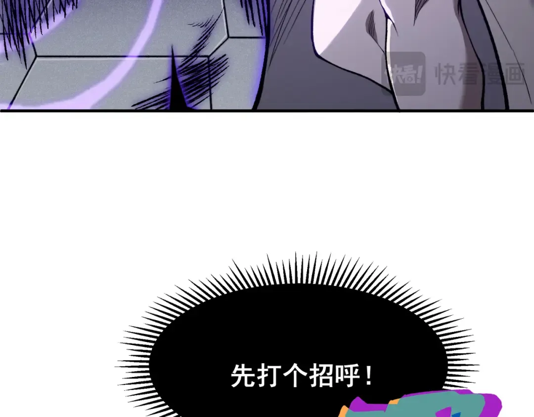 第69话 再次出现的王 第85页