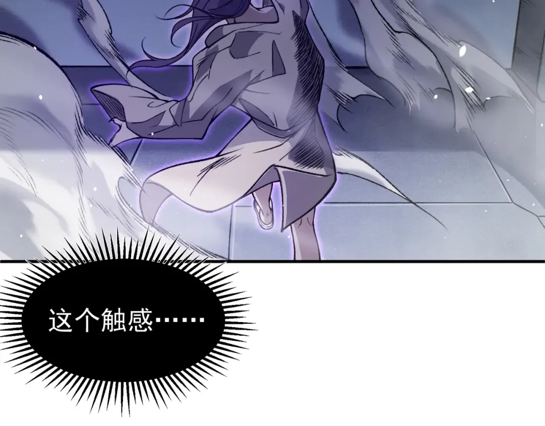第69话 再次出现的王 第95页