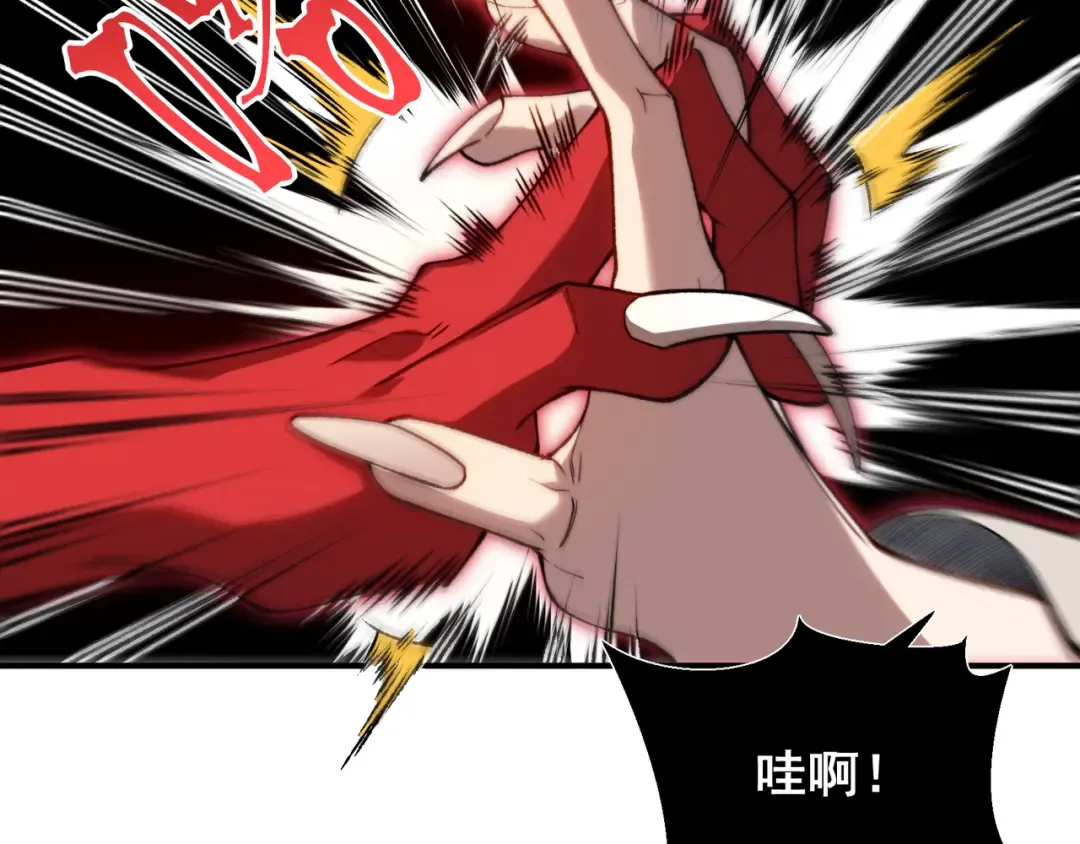 第69话 再次出现的王 第99页
