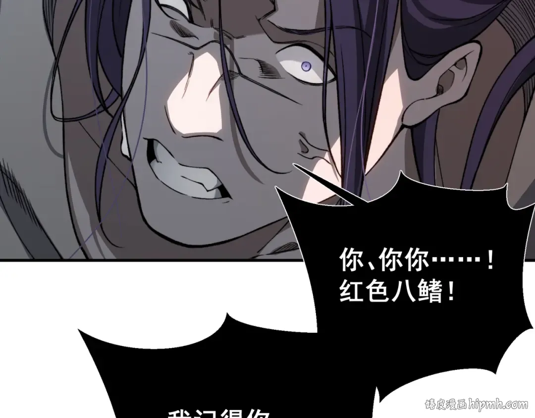 第69话 再次出现的王 第104页