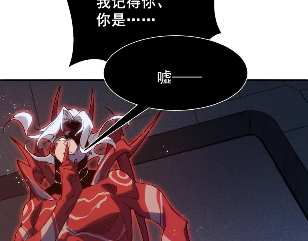 第69话 再次出现的王 第105页
