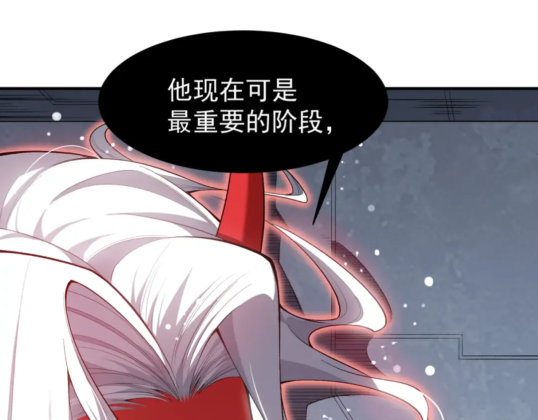 第69话 再次出现的王 第111页