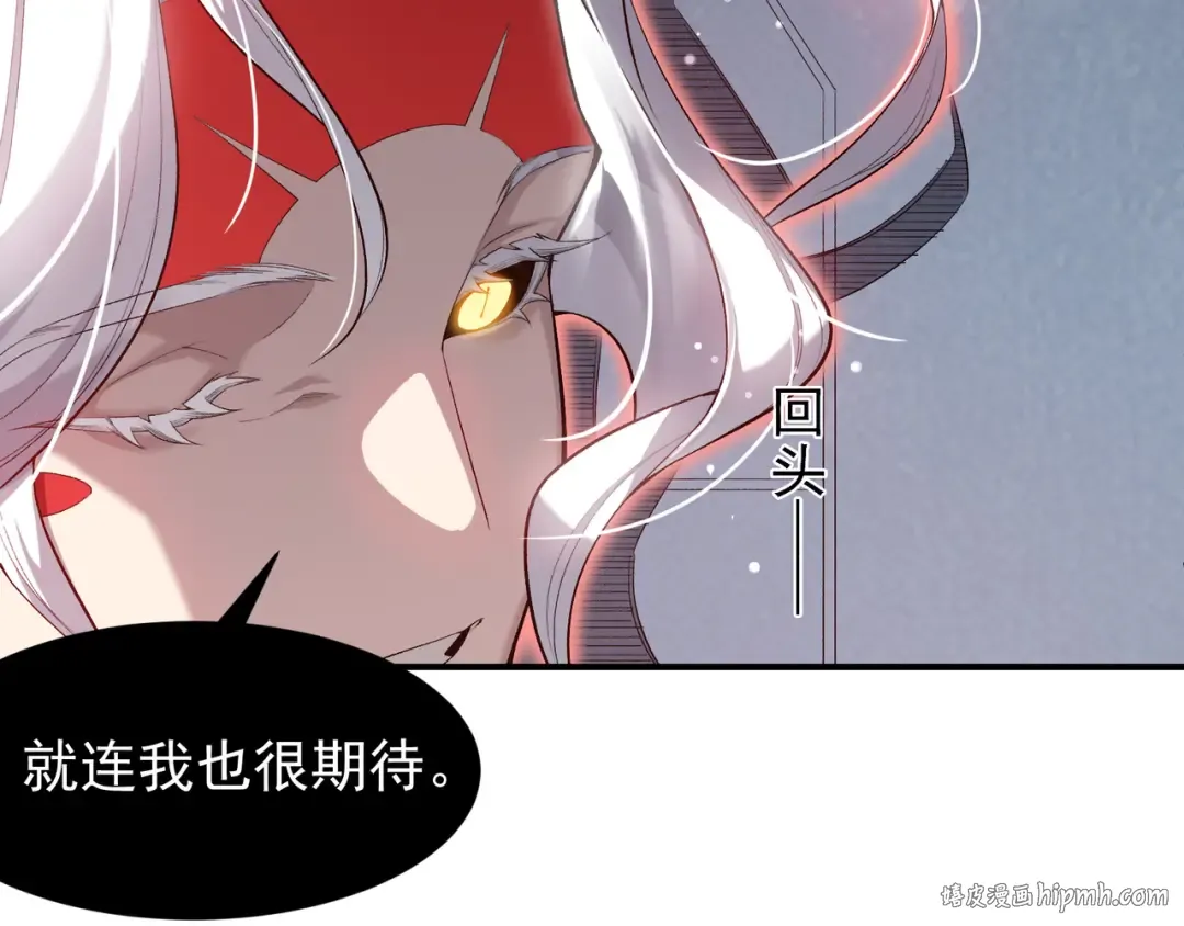 第69话 再次出现的王 第112页