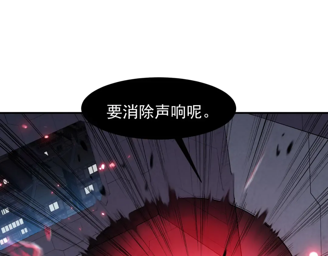 第69话 再次出现的王 第113页