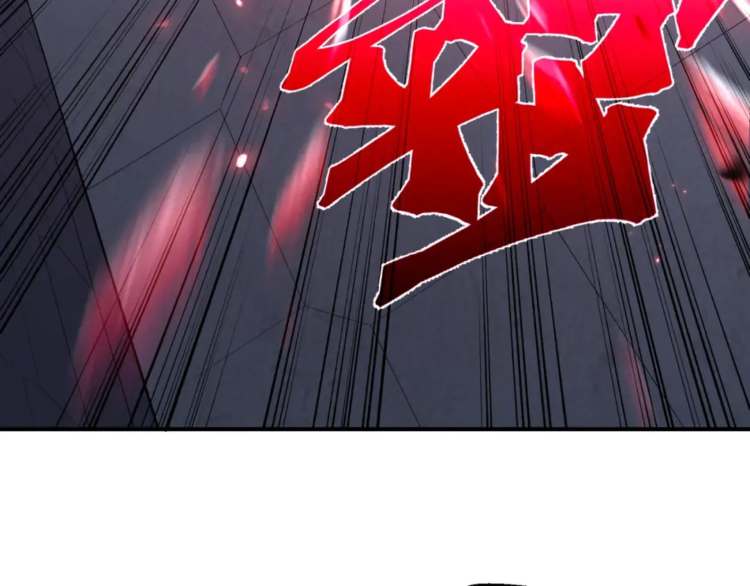 第69话 再次出现的王 第115页