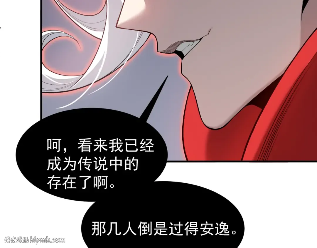 第69话 再次出现的王 第120页
