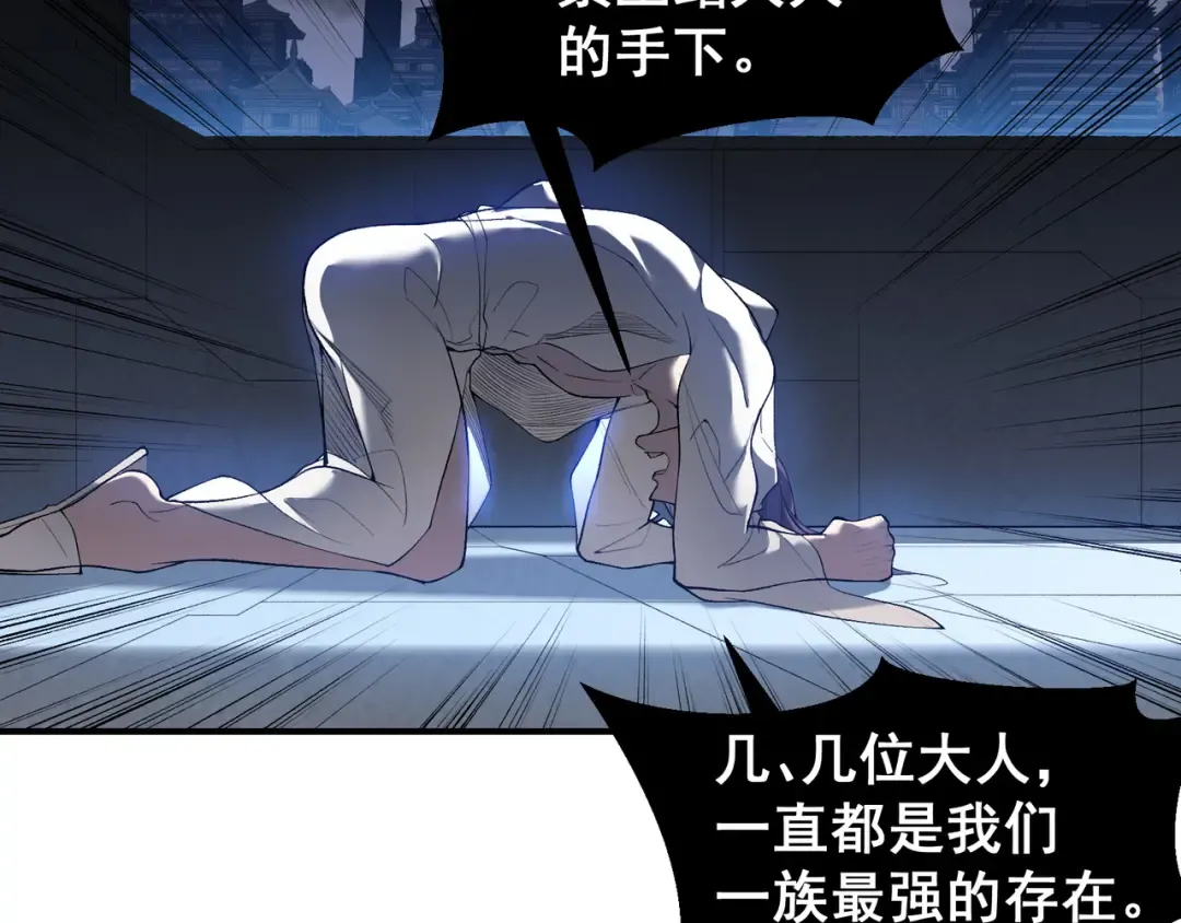第69话 再次出现的王 第124页