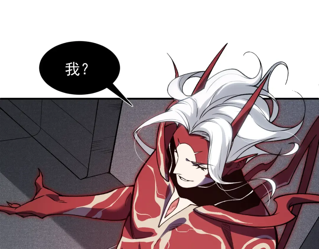 第69话 再次出现的王 第126页