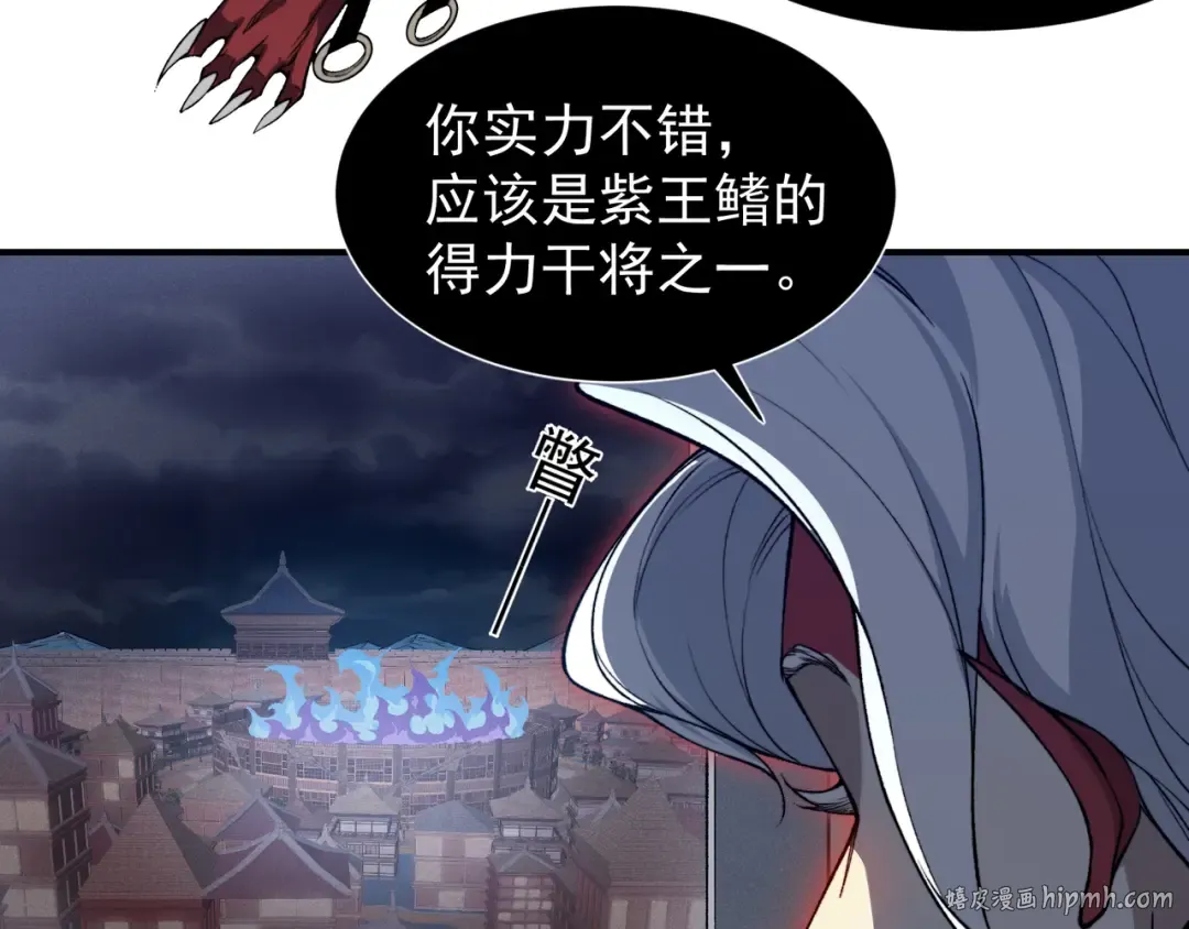 第69话 再次出现的王 第128页