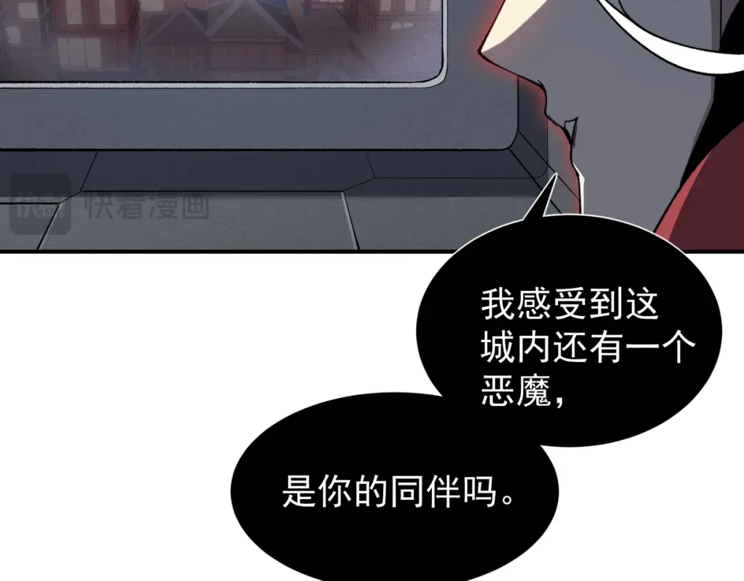 第69话 再次出现的王 第129页