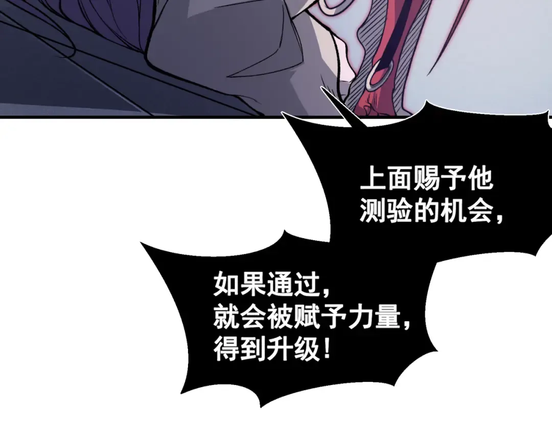 第69话 再次出现的王 第132页