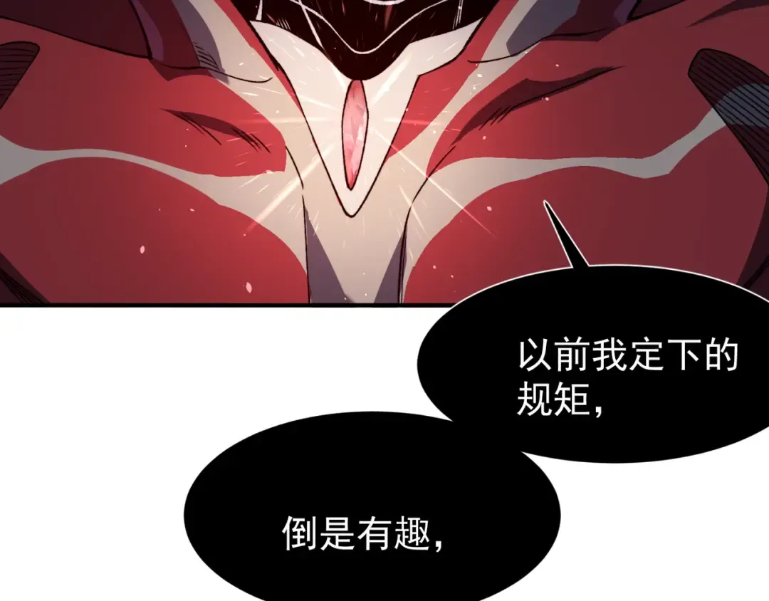 第69话 再次出现的王 第134页