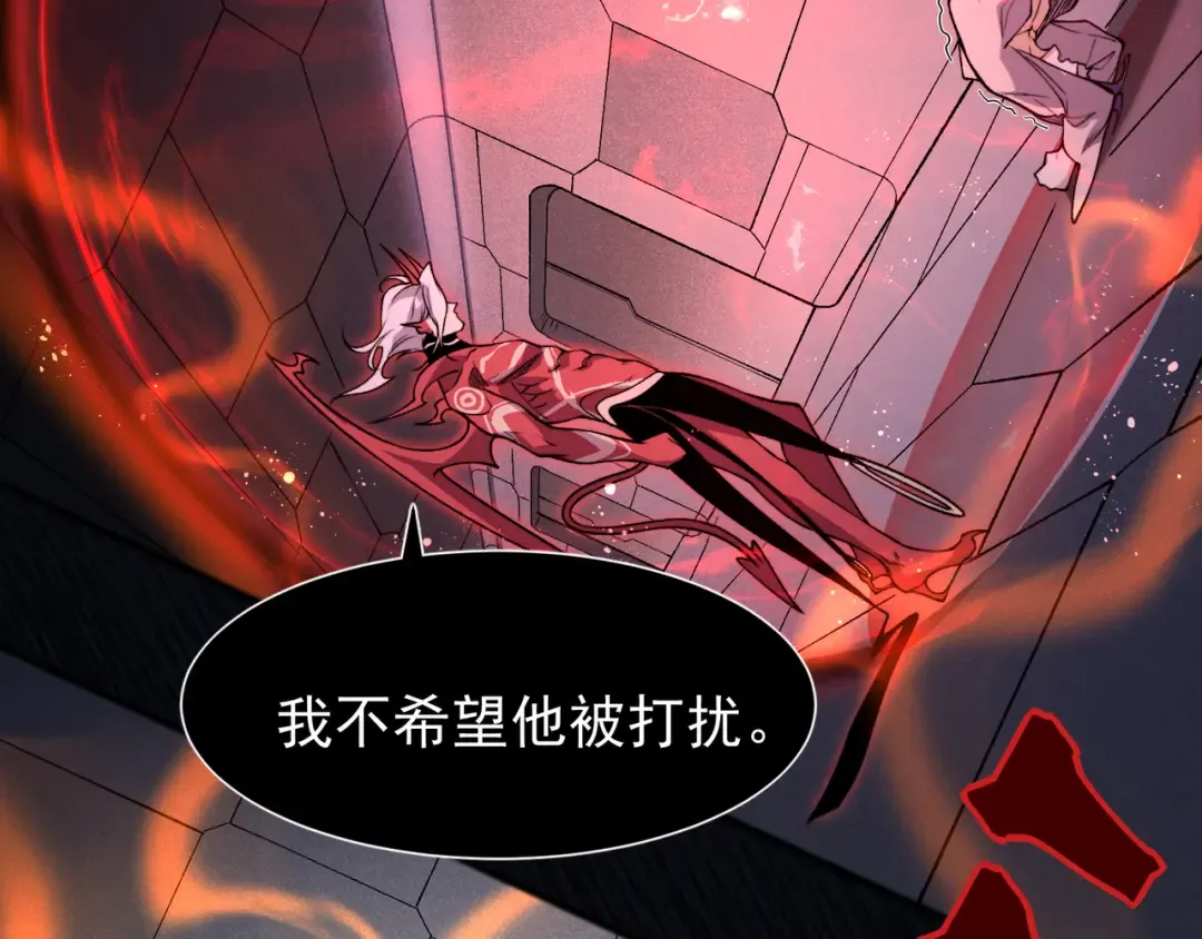 第69话 再次出现的王 第137页