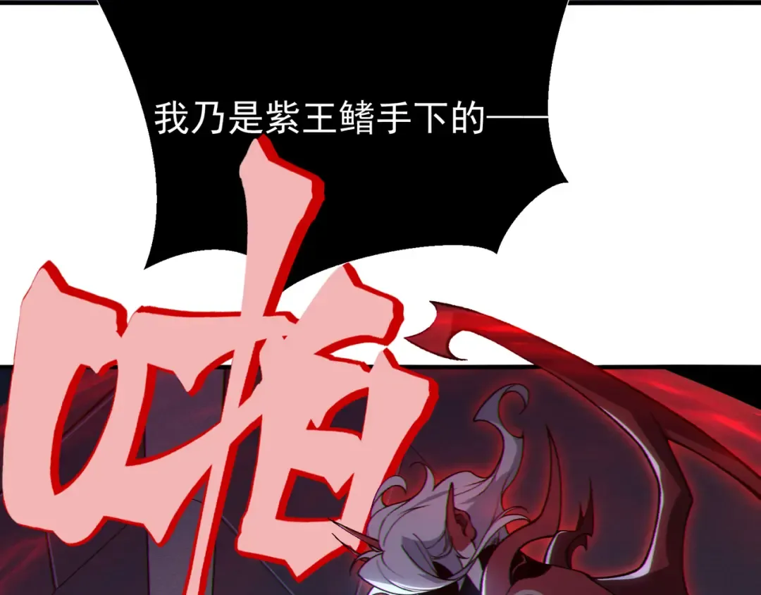 第69话 再次出现的王 第149页