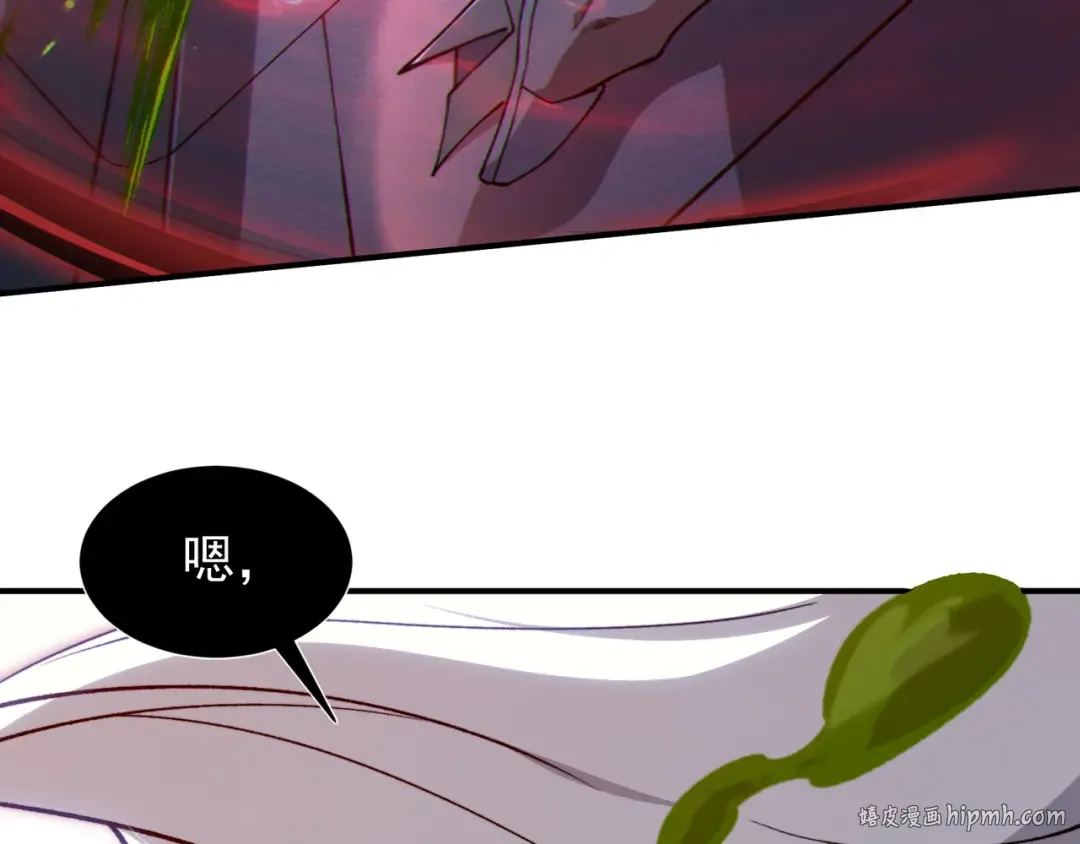 第69话 再次出现的王 第152页