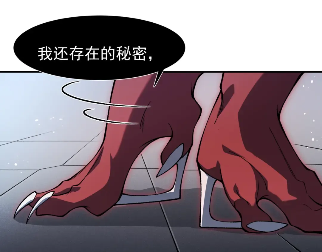 第69话 再次出现的王 第155页