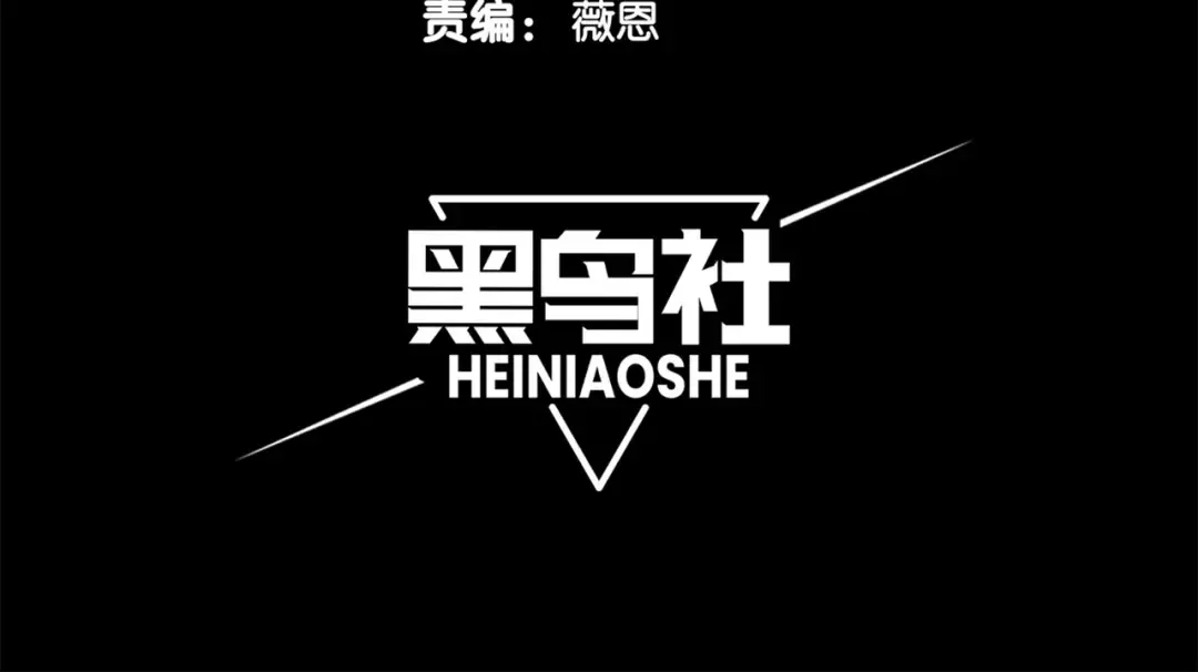 第70话 雷神降临！ 第10页