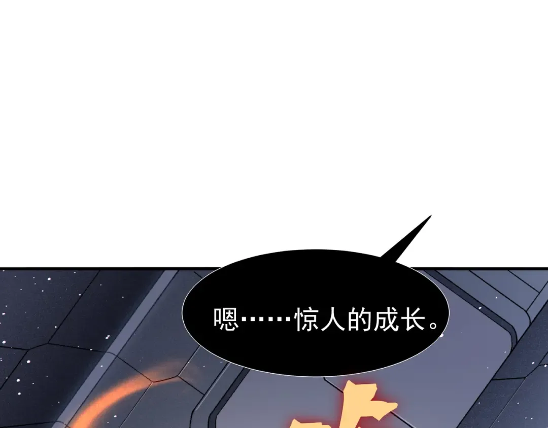 第70话 雷神降临！ 第12页