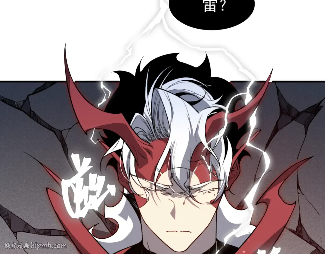 第70话 雷神降临！ 第40页