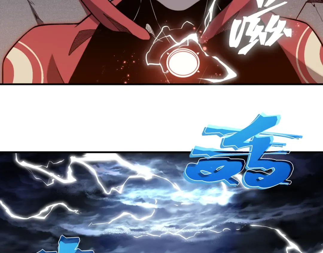 第70话 雷神降临！ 第41页