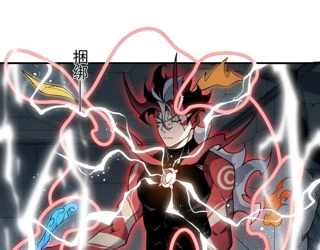 第70话 雷神降临！ 第59页