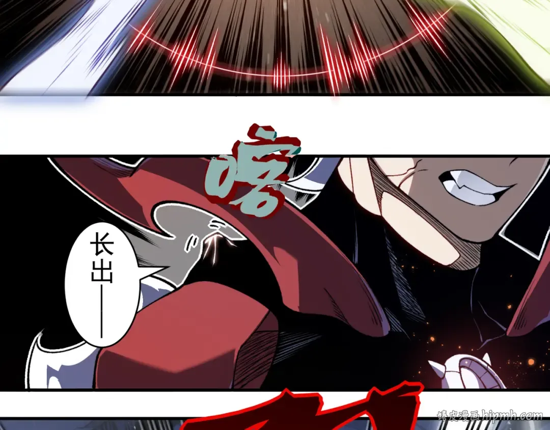 第70话 雷神降临！ 第64页