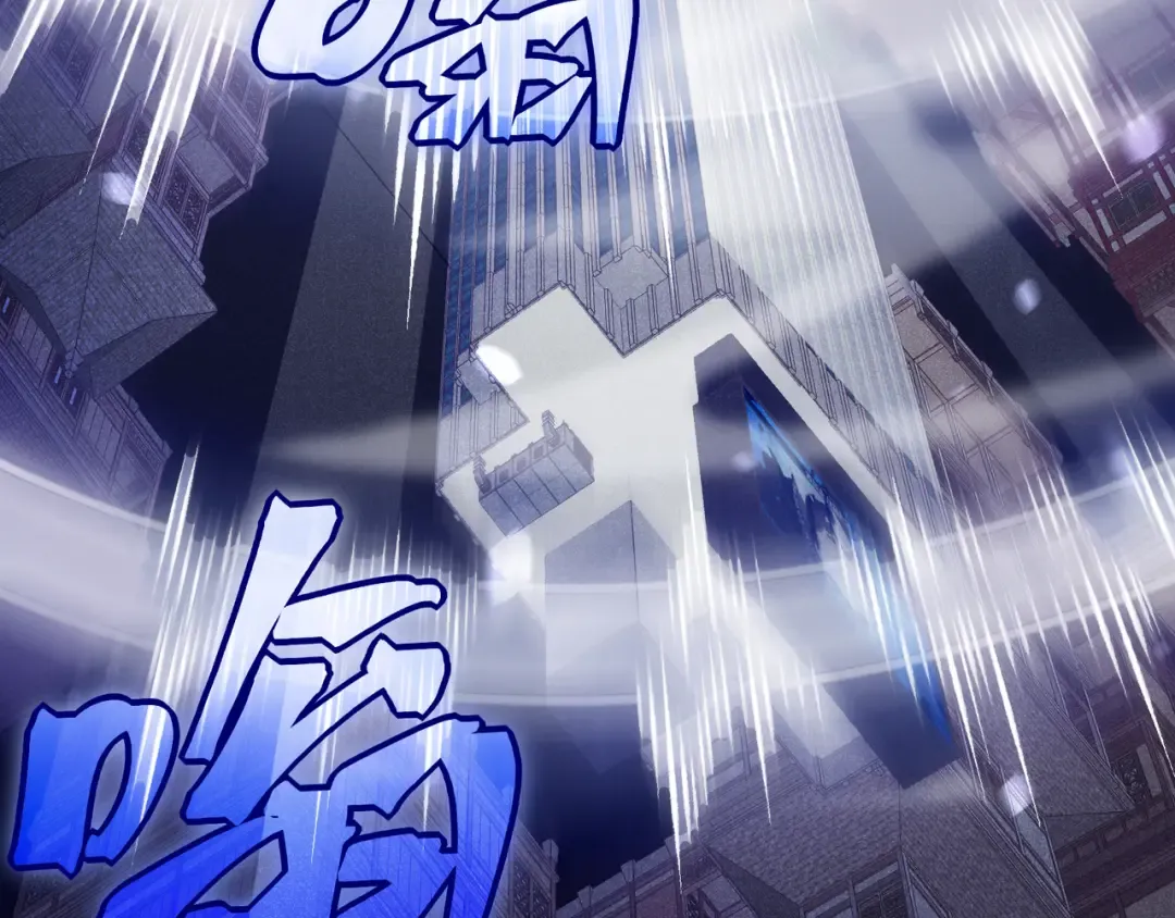 第70话 雷神降临！ 第70页