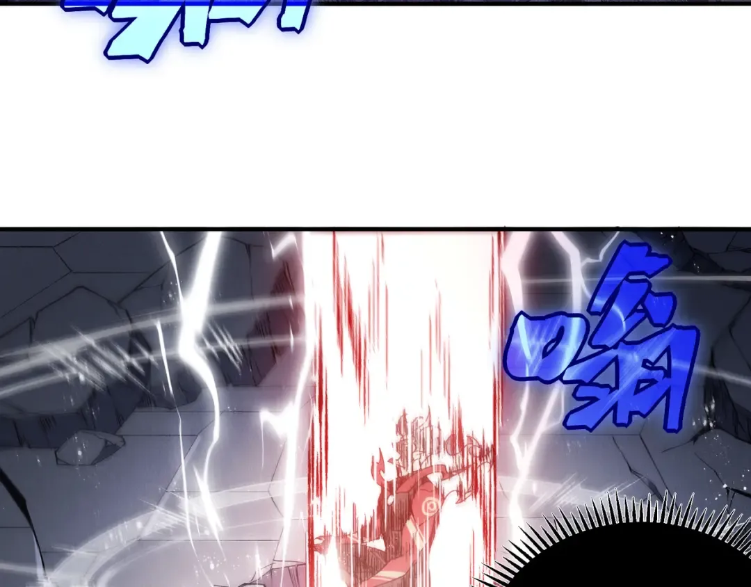 第70话 雷神降临！ 第71页