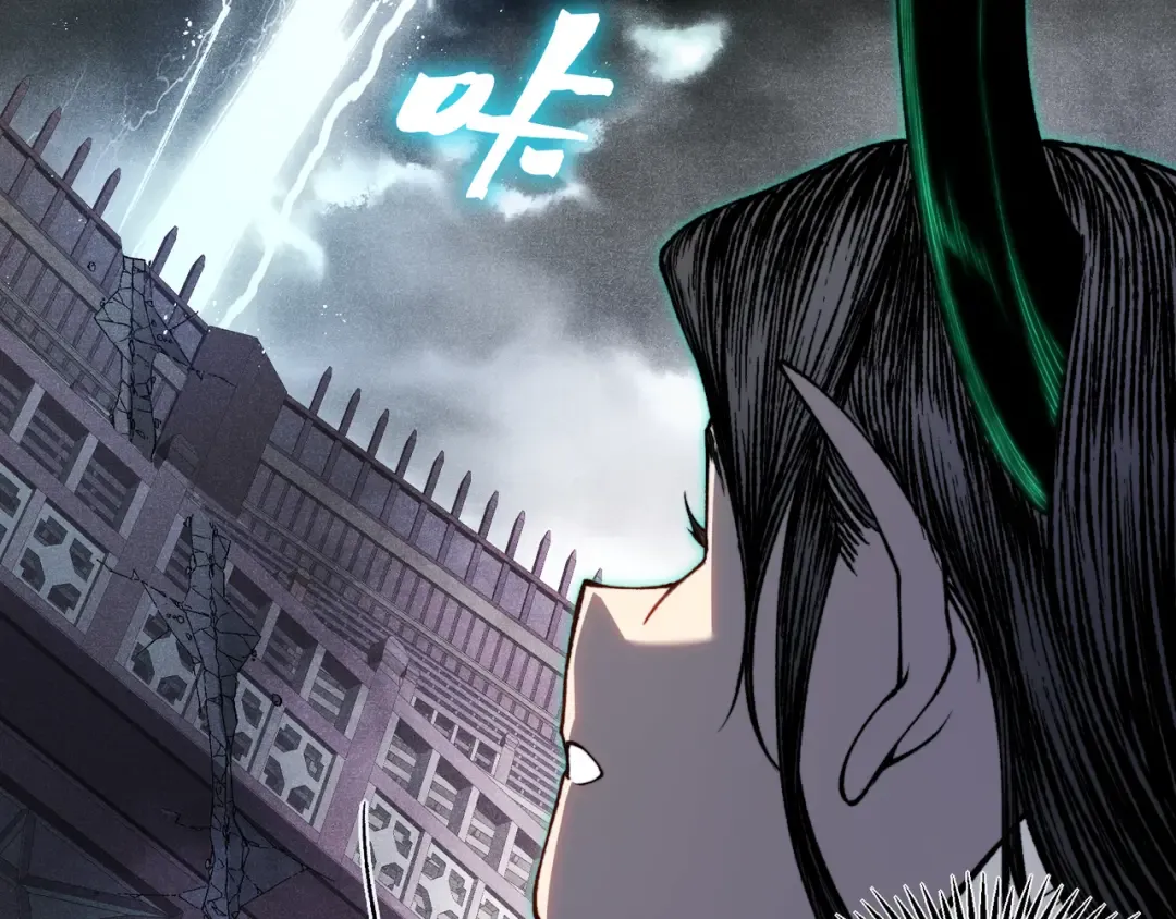 第70话 雷神降临！ 第79页