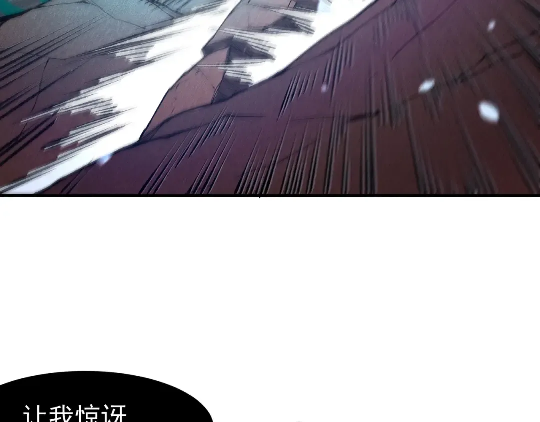 第70话 雷神降临！ 第85页