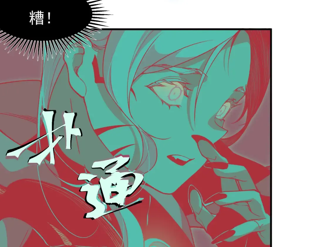 第70话 雷神降临！ 第125页
