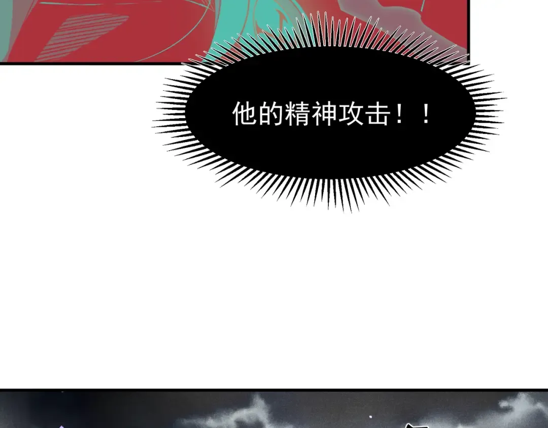 第70话 雷神降临！ 第126页