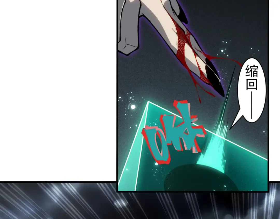 第70话 雷神降临！ 第132页