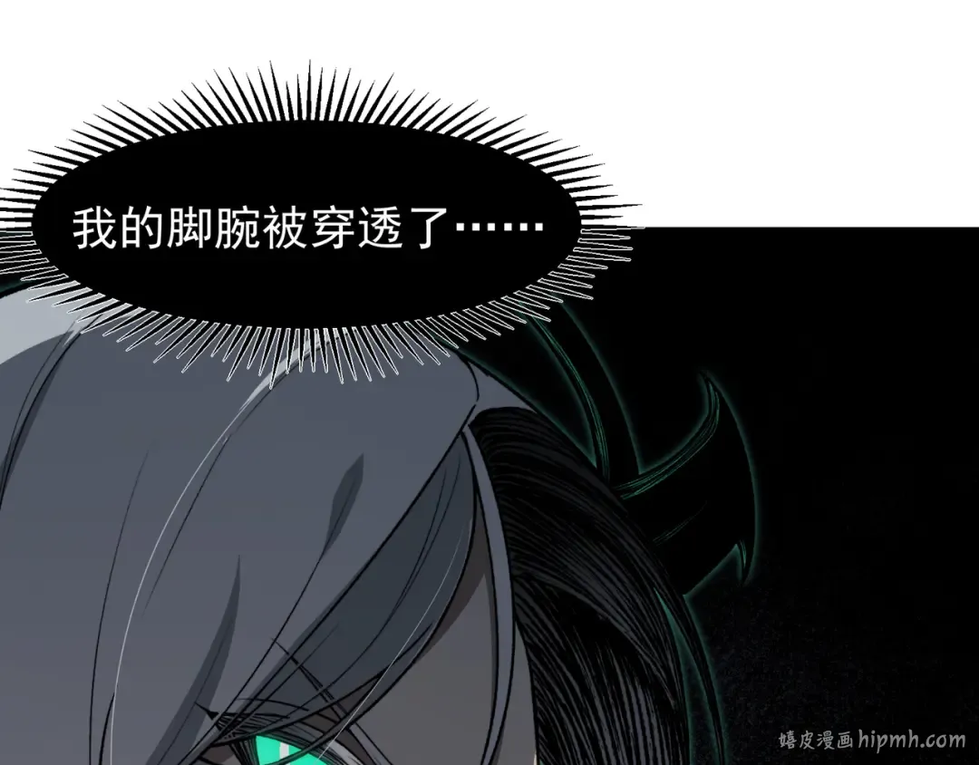 第70话 雷神降临！ 第136页