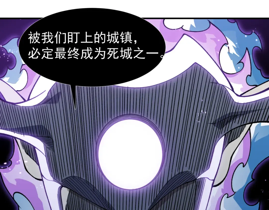 第70话 雷神降临！ 第139页