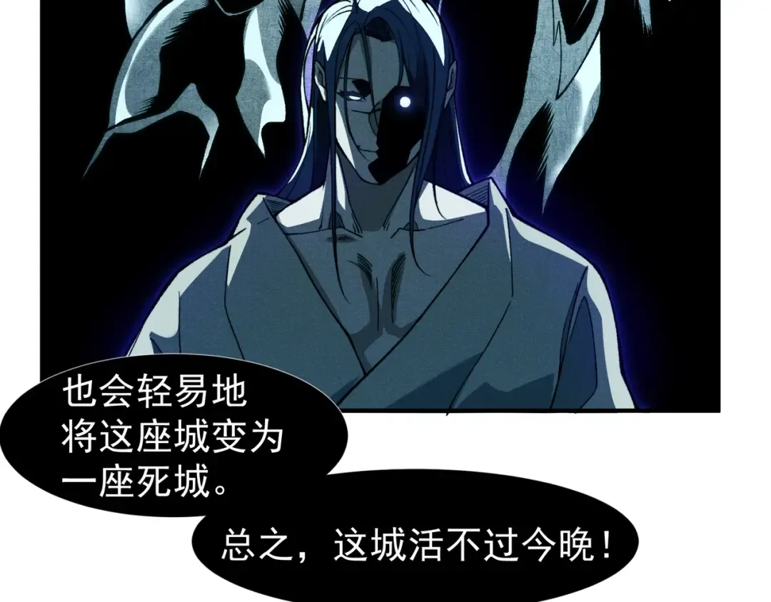 第70话 雷神降临！ 第142页