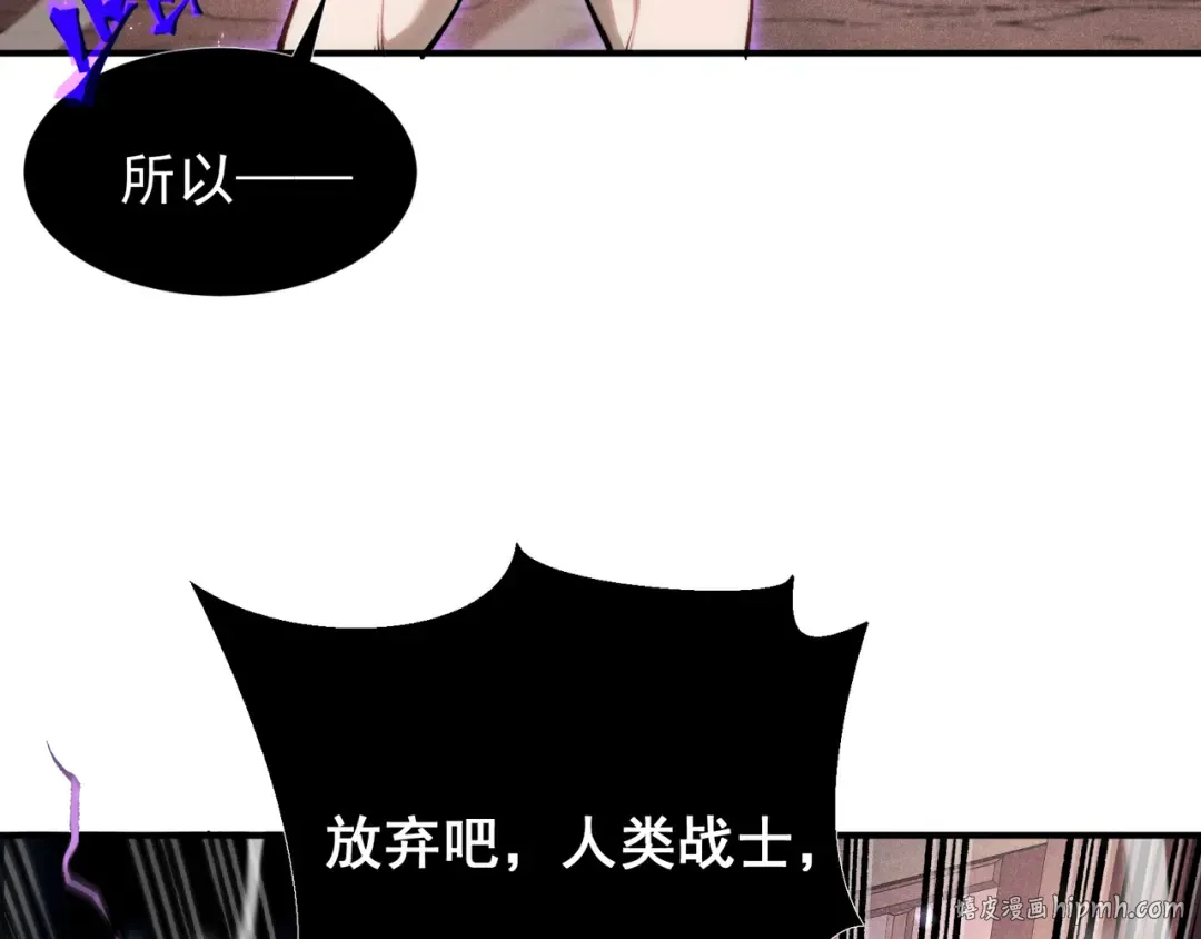 第70话 雷神降临！ 第144页
