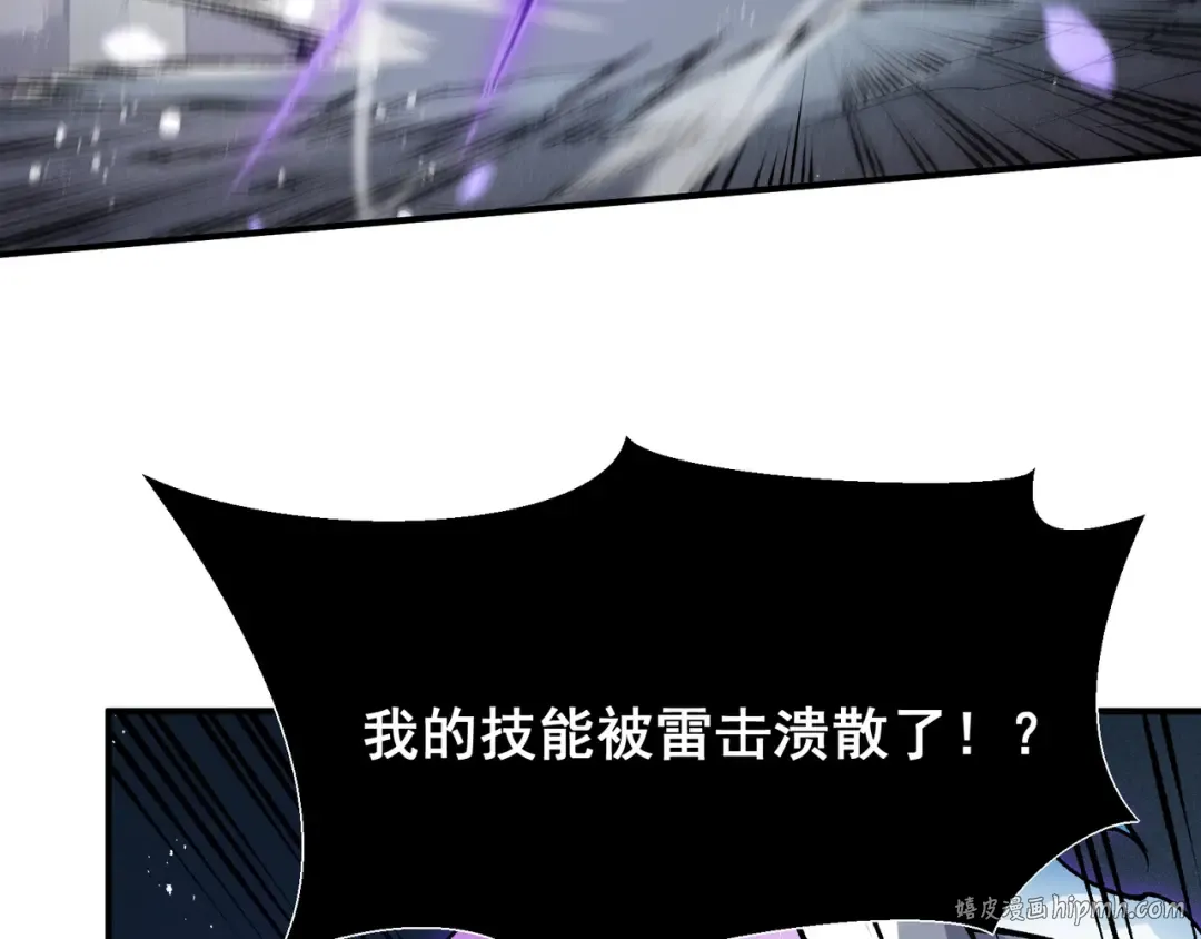 第70话 雷神降临！ 第152页