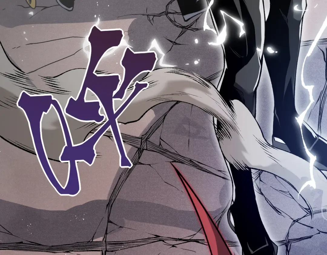 第71话 雷电与空间的结合！？ 第6页