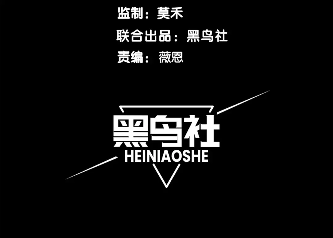 第71话 雷电与空间的结合！？ 第13页