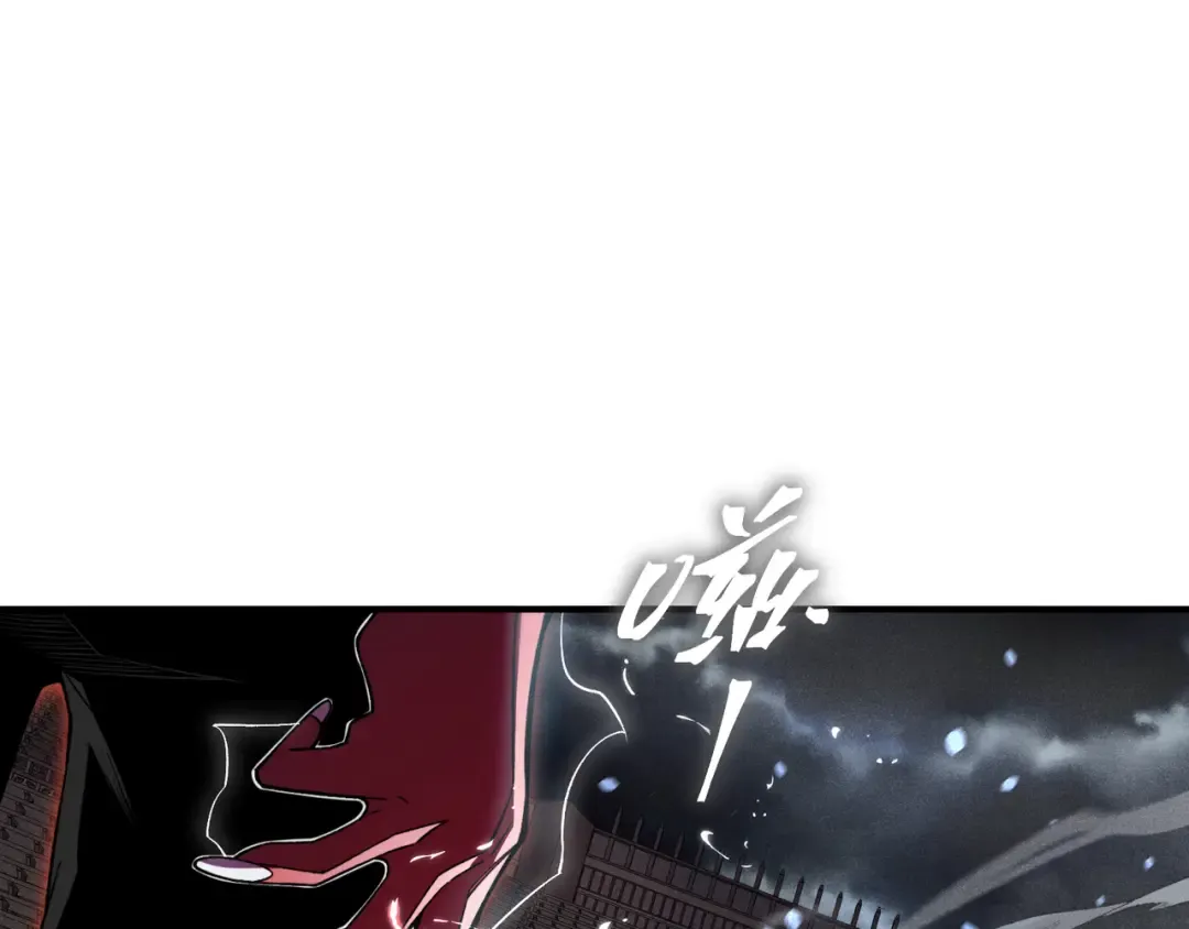 第71话 雷电与空间的结合！？ 第14页