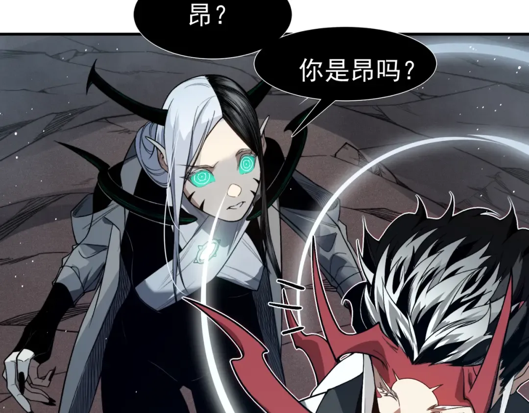 第71话 雷电与空间的结合！？ 第18页