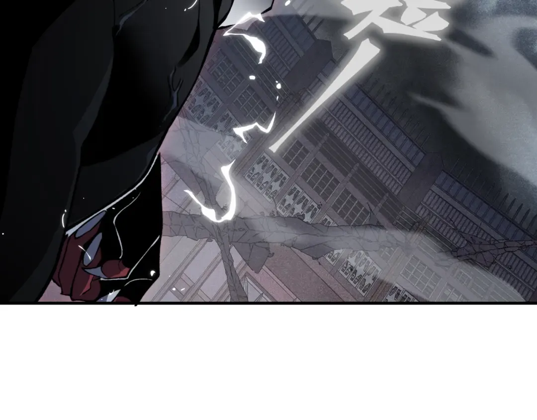 第71话 雷电与空间的结合！？ 第41页