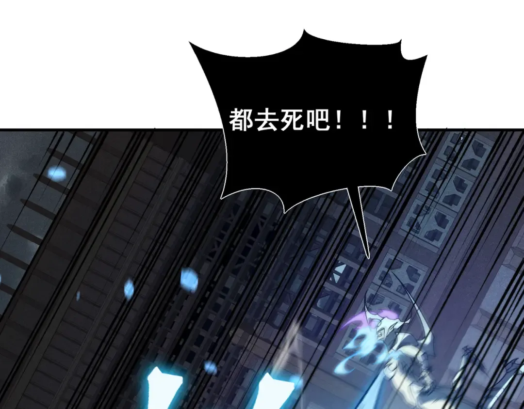 第71话 雷电与空间的结合！？ 第45页