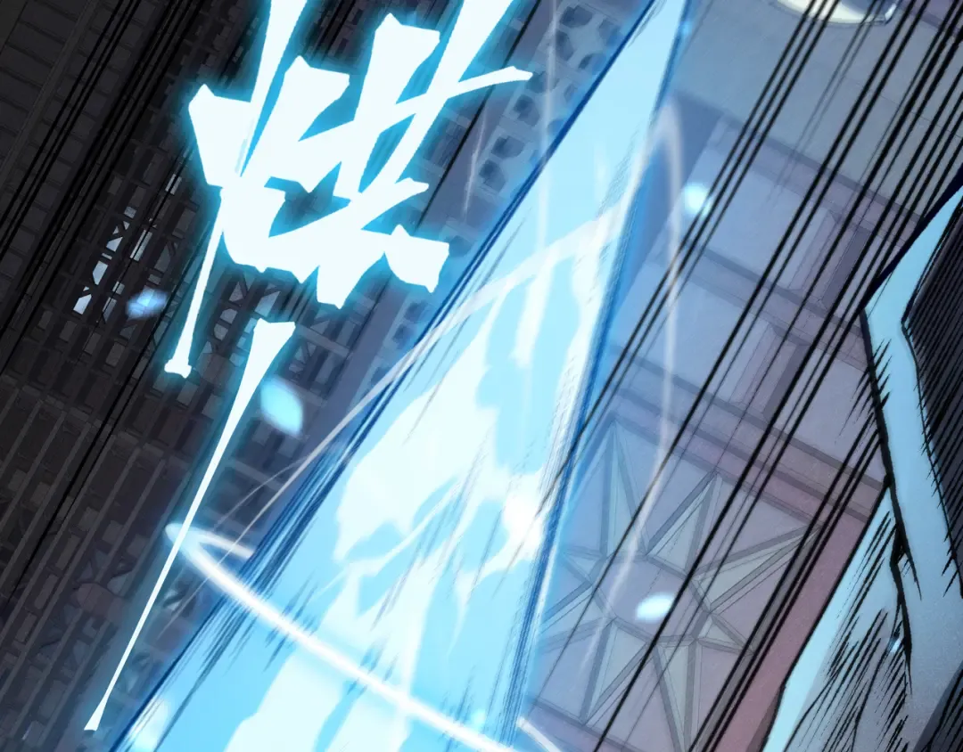 第71话 雷电与空间的结合！？ 第46页