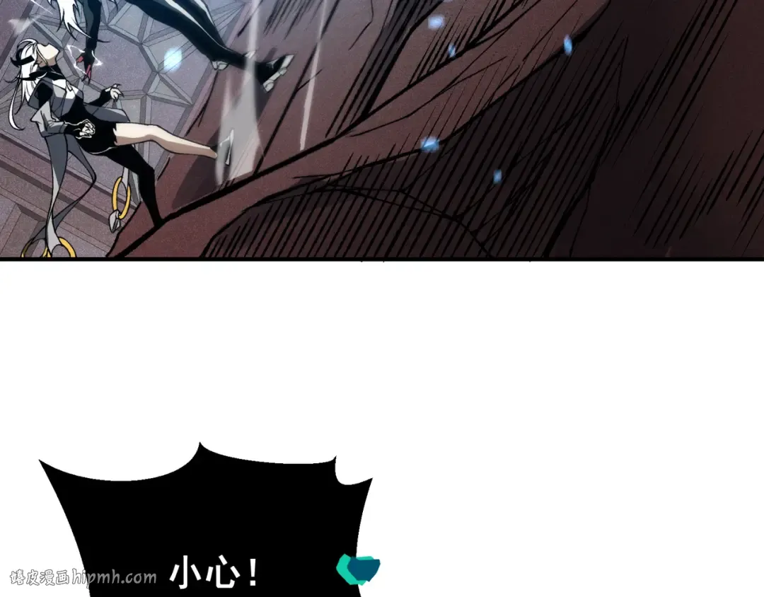 第71话 雷电与空间的结合！？ 第48页
