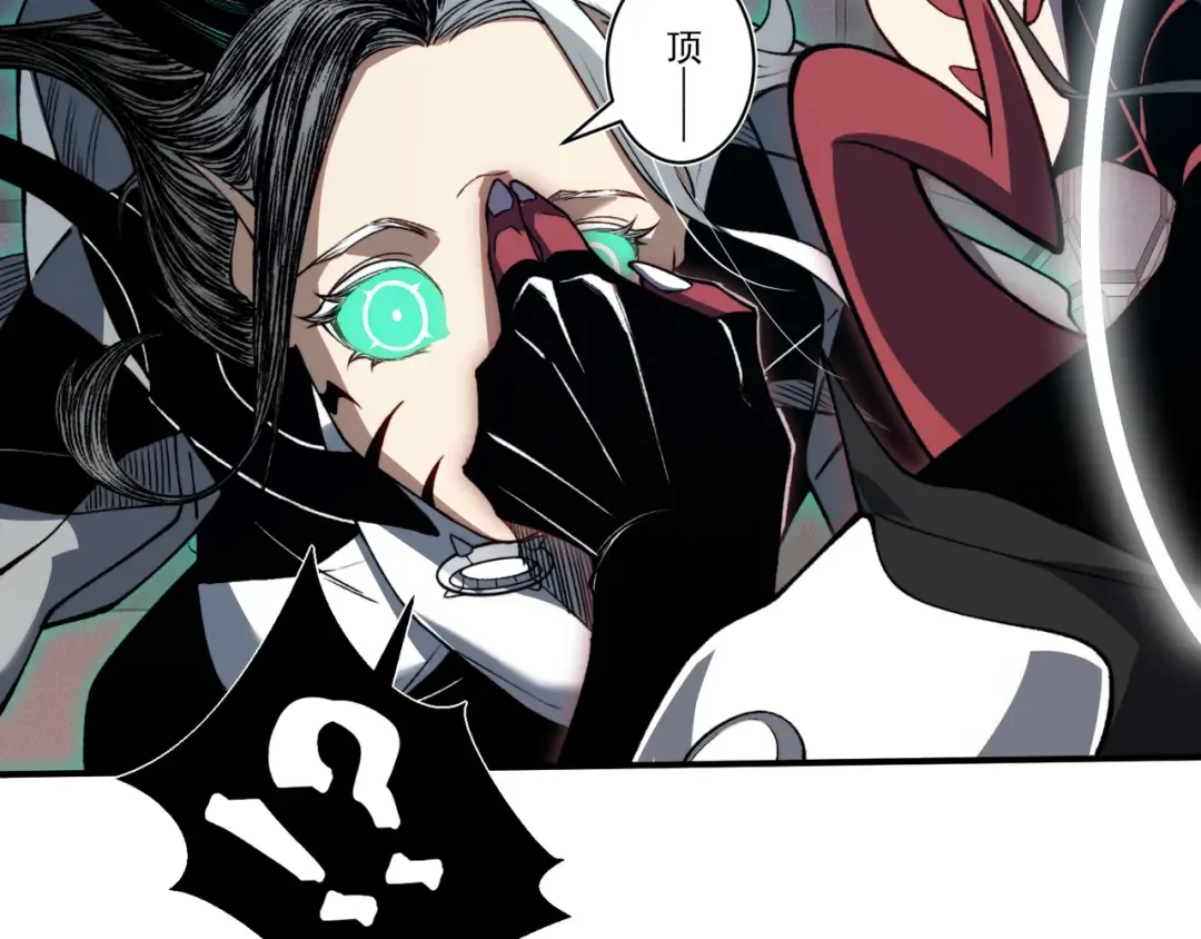 第71话 雷电与空间的结合！？ 第52页