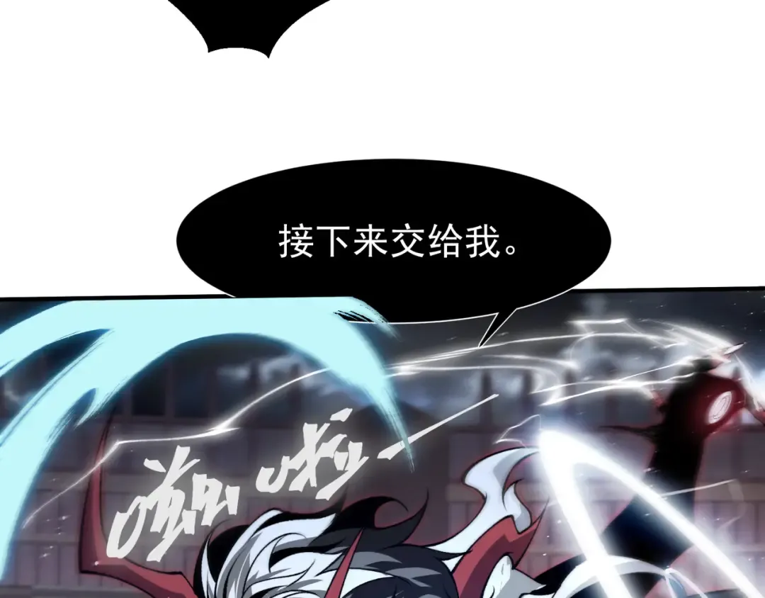 第71话 雷电与空间的结合！？ 第53页